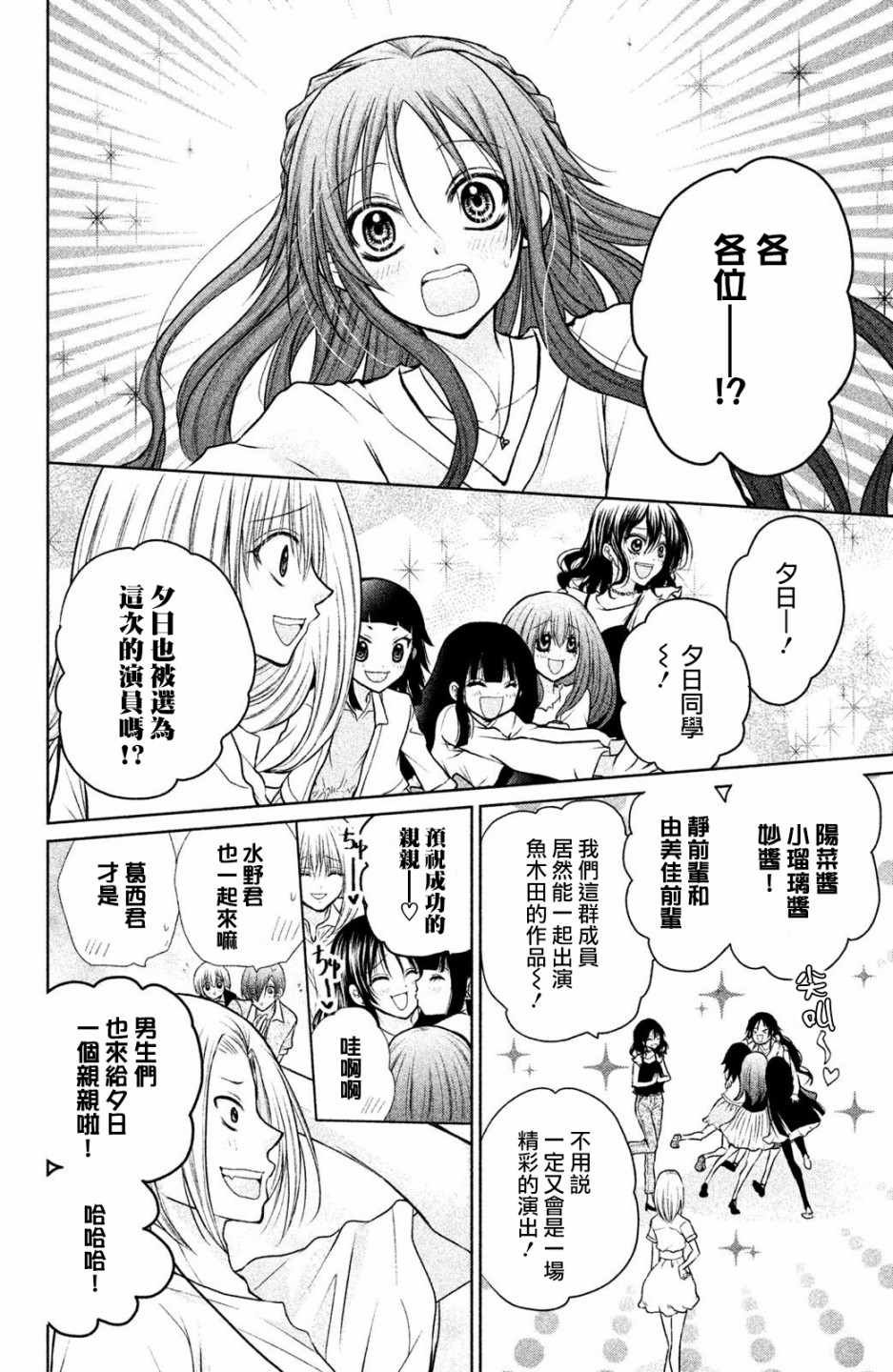 番外01