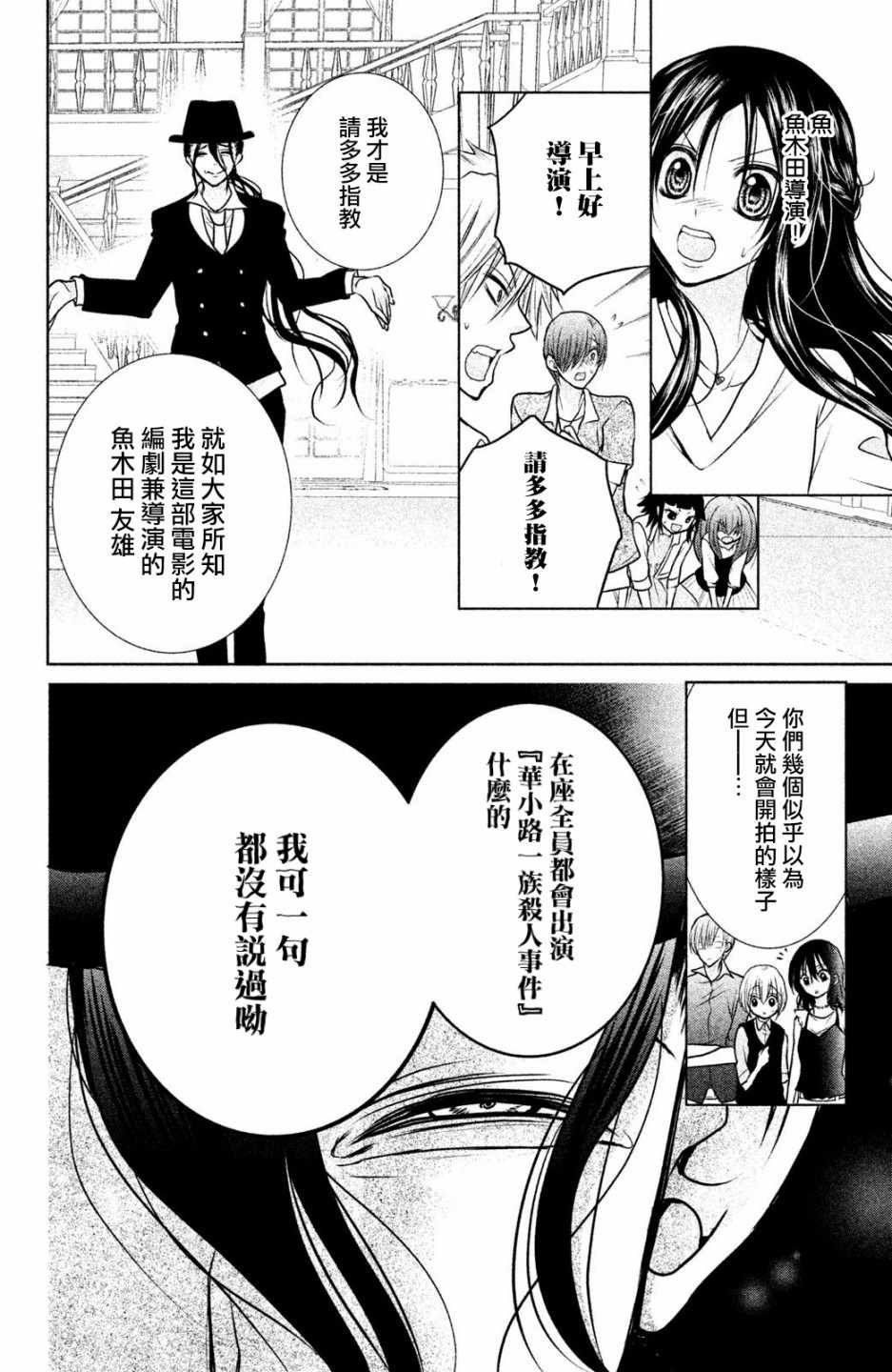 番外01