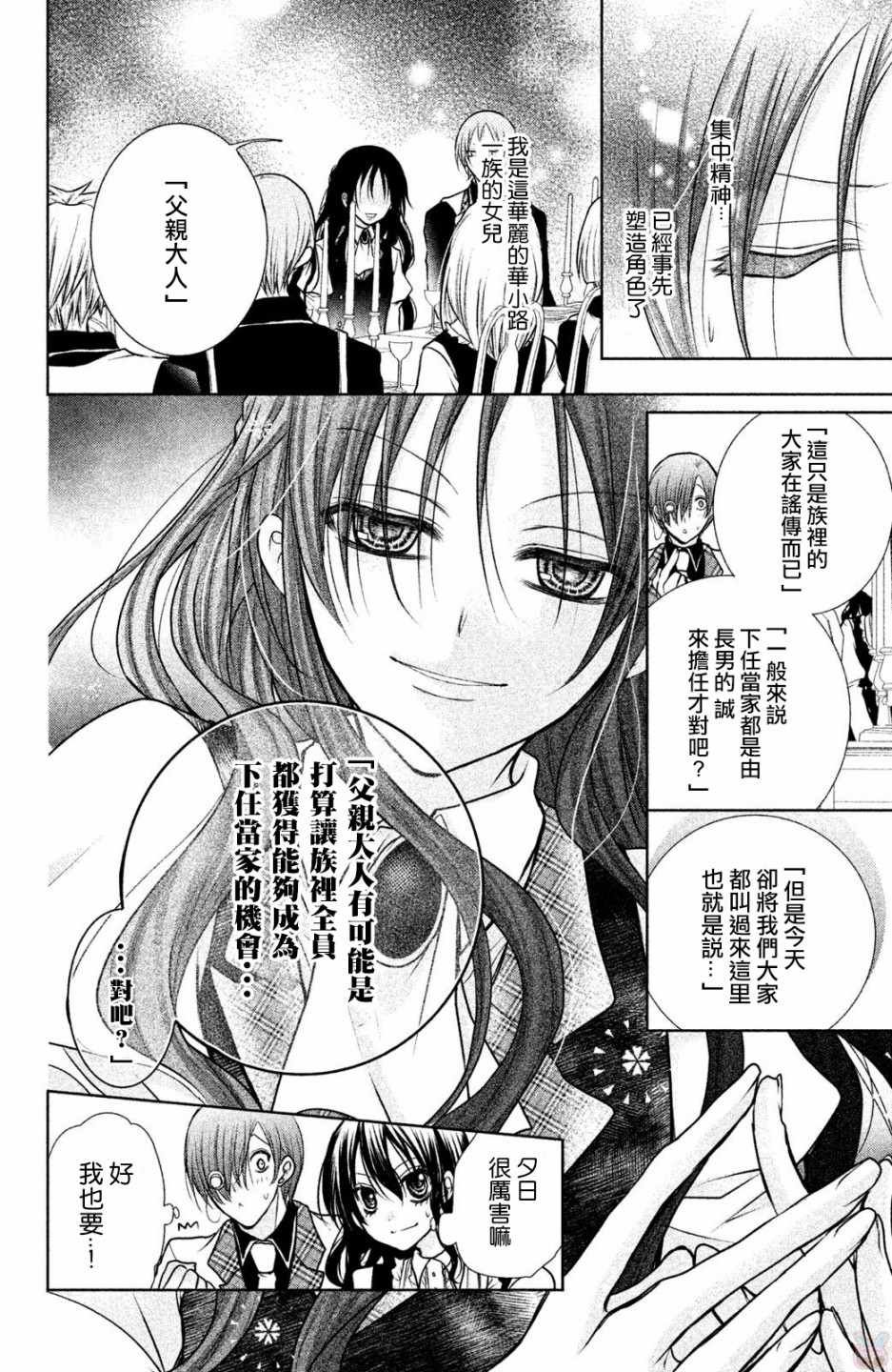 番外01