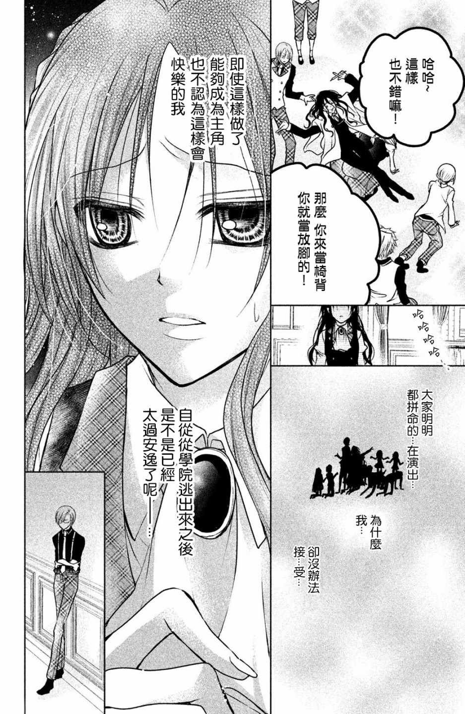 番外01