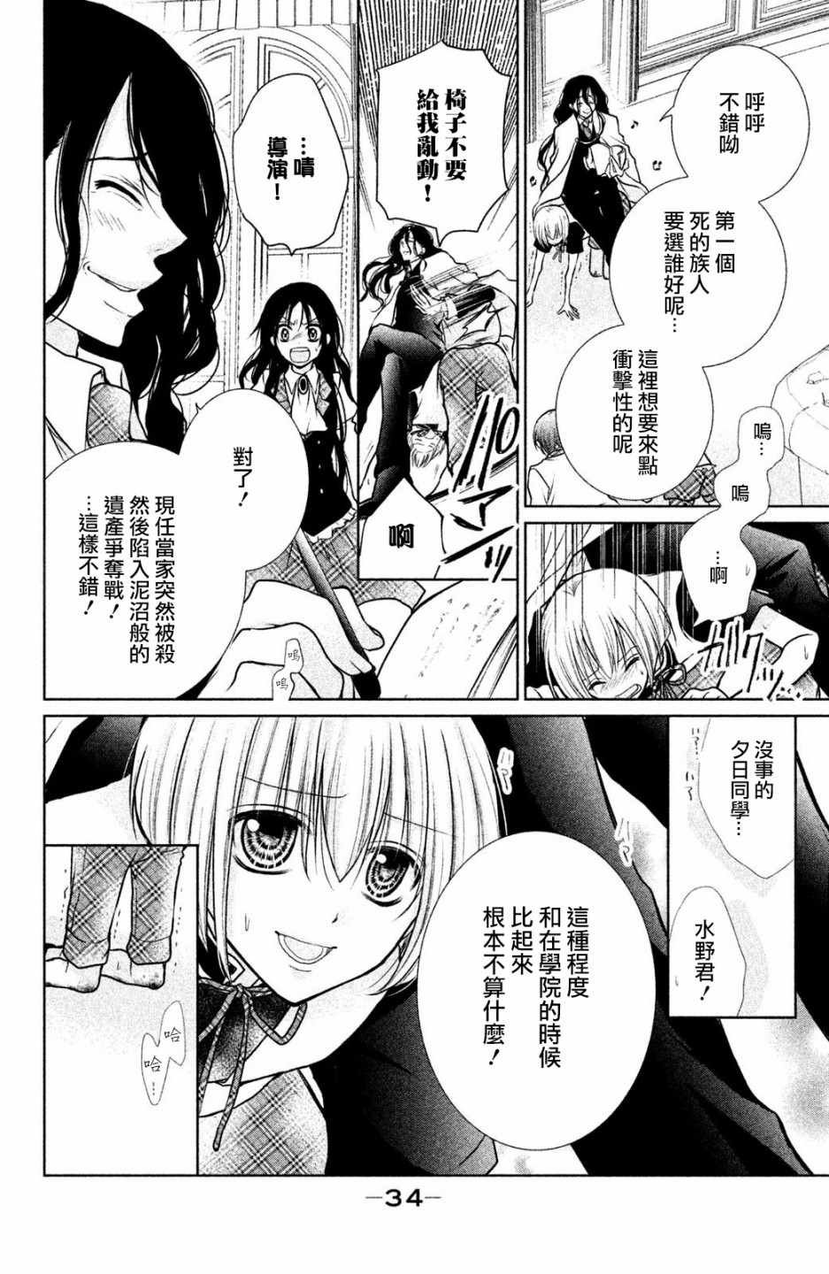 番外01