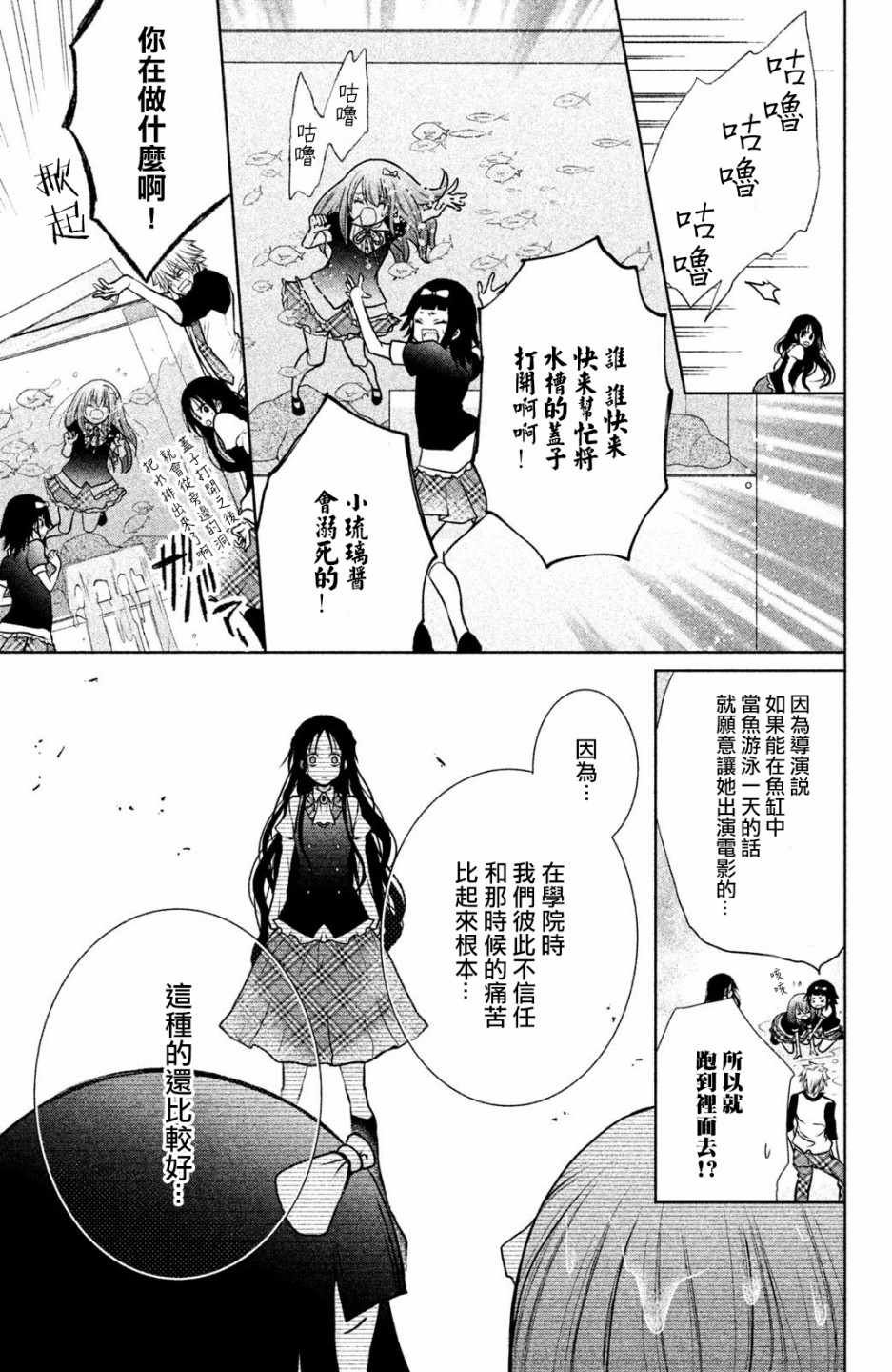 番外01