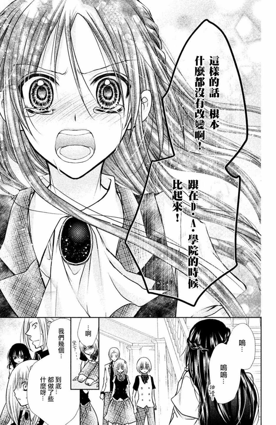 番外01