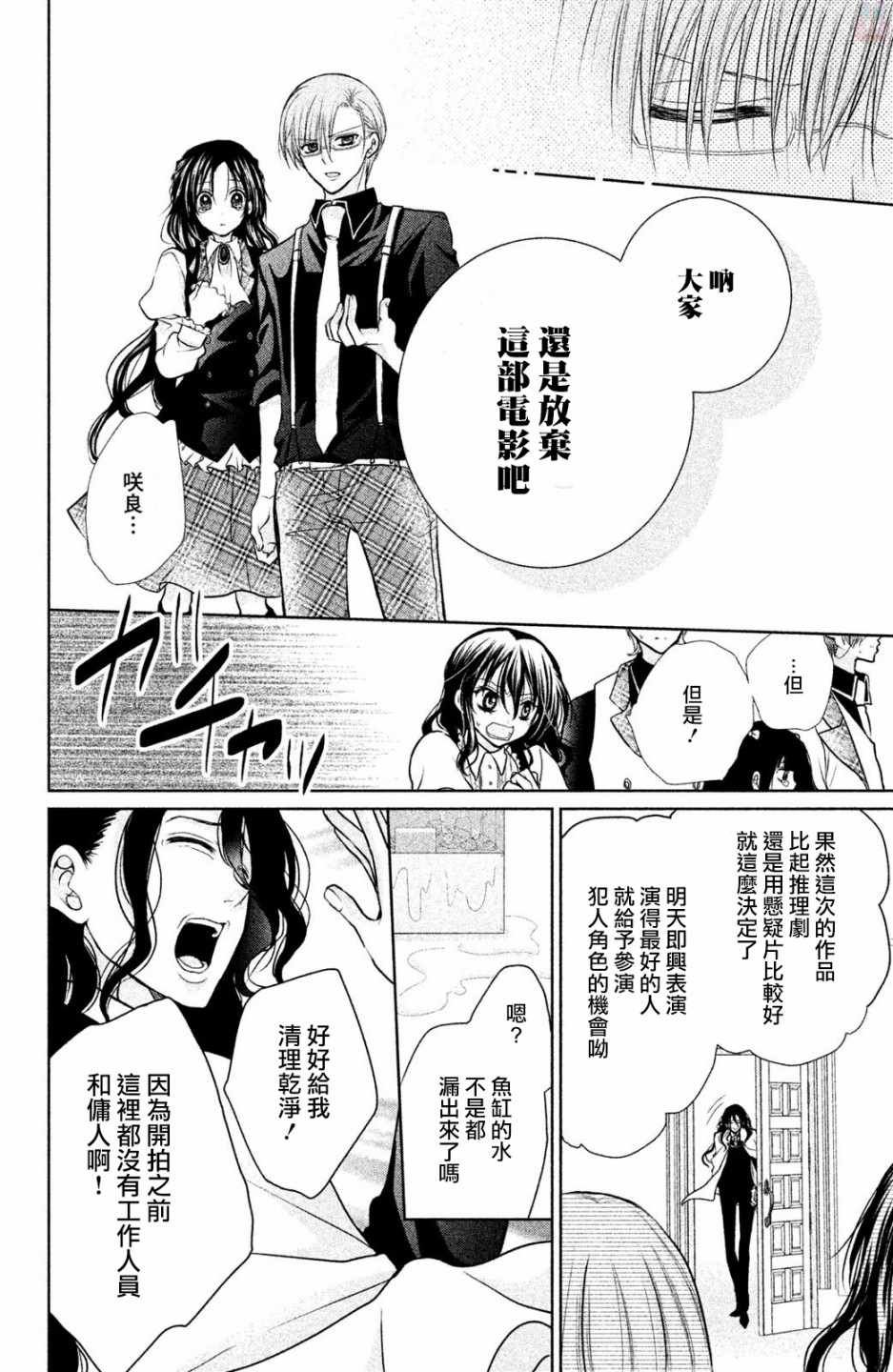 番外01