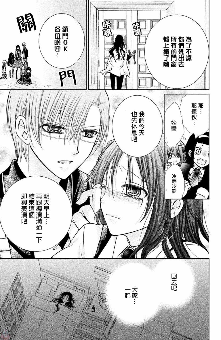 番外01