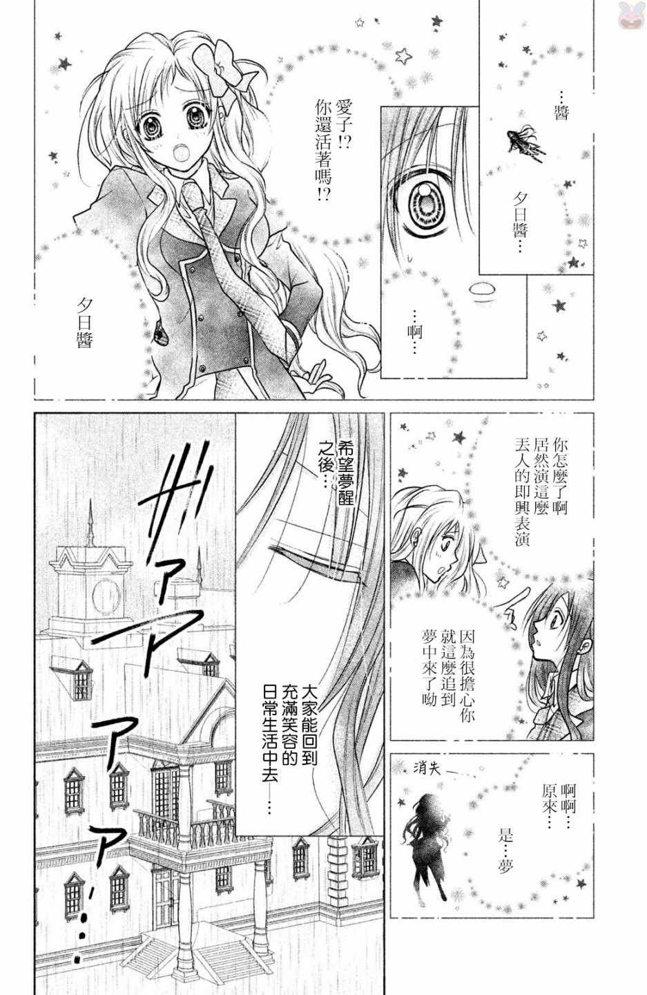 番外01