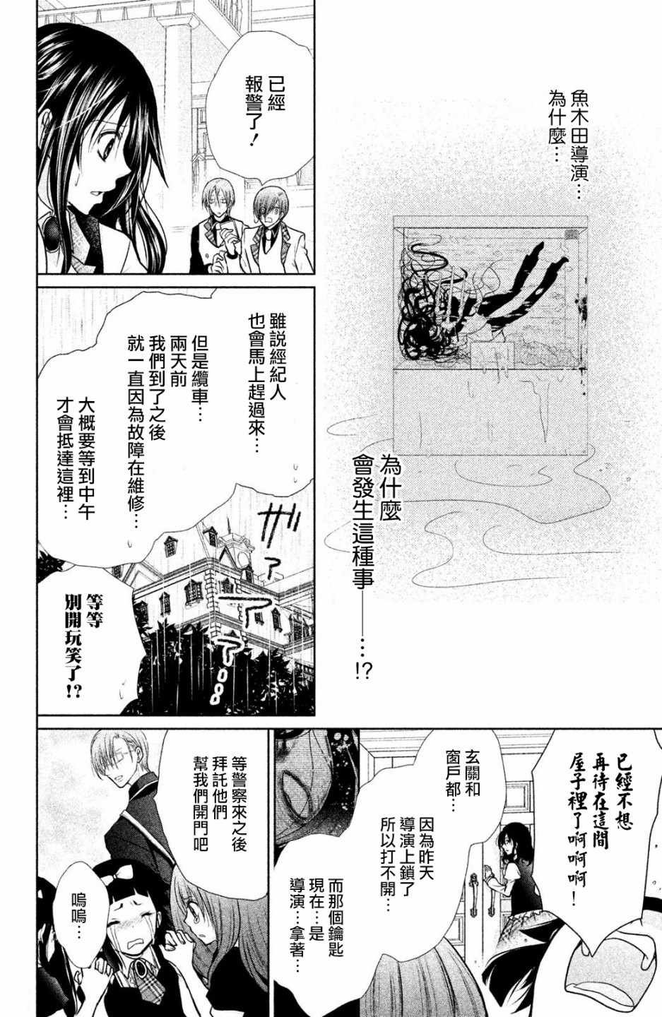 番外01
