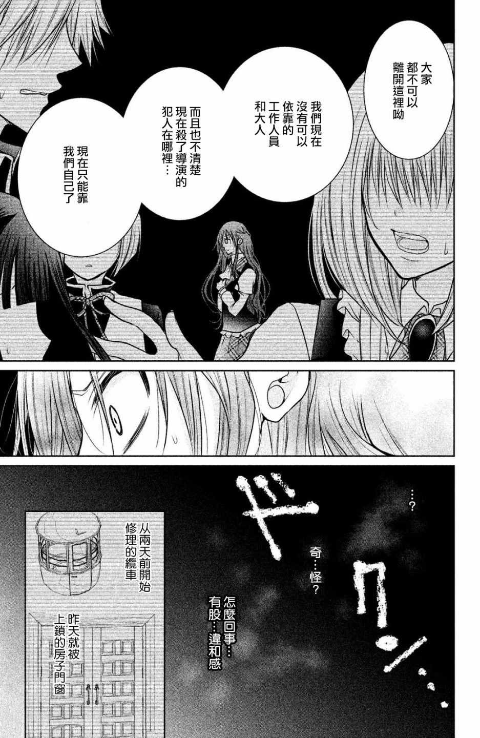 番外01