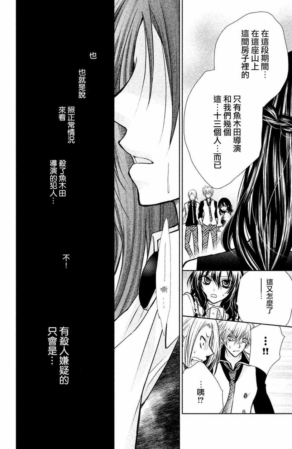 番外01