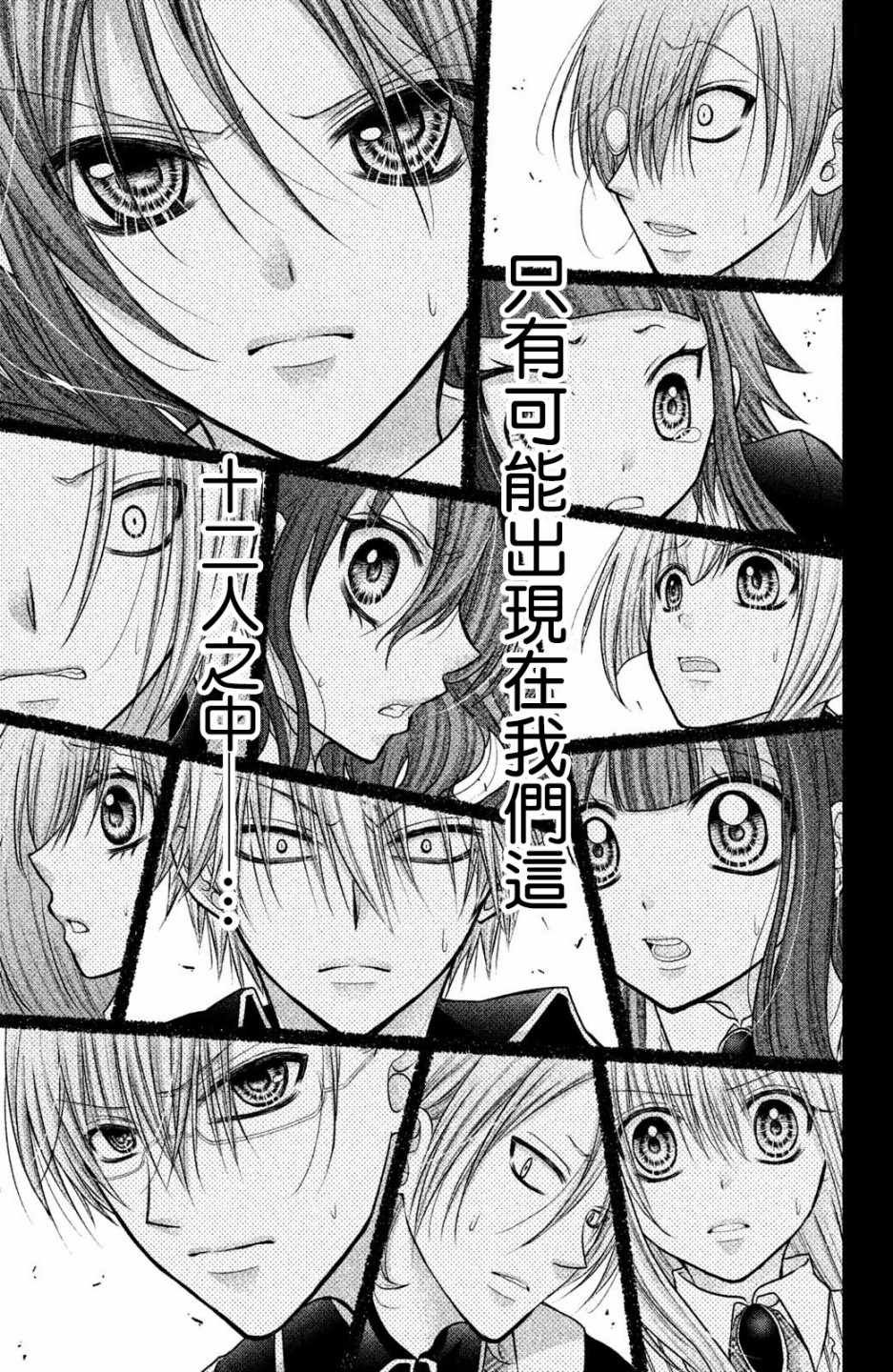番外01
