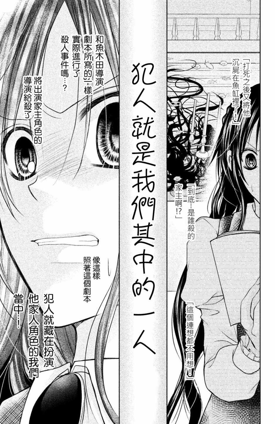 番外01