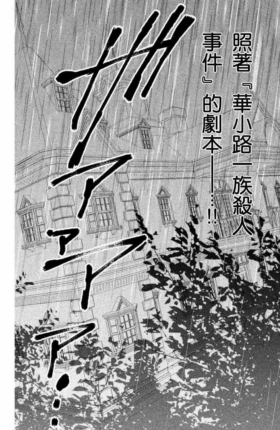 番外01