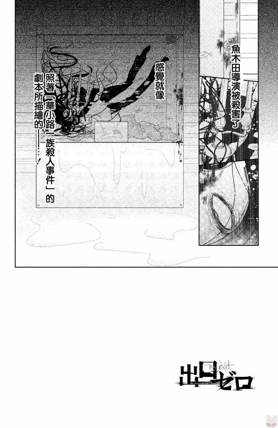 番外02
