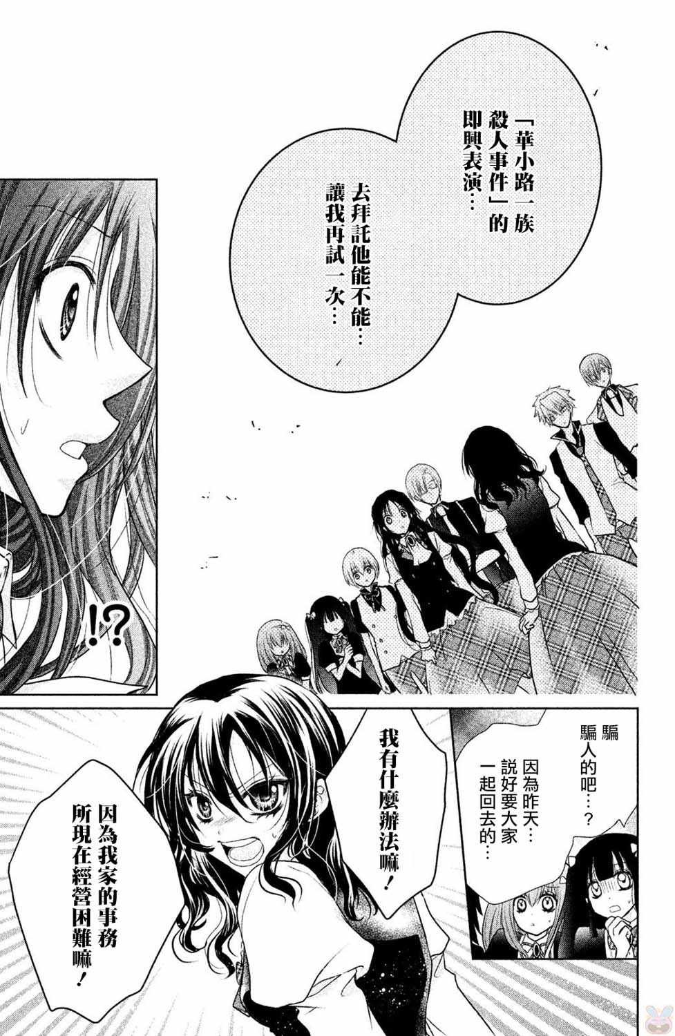 番外02