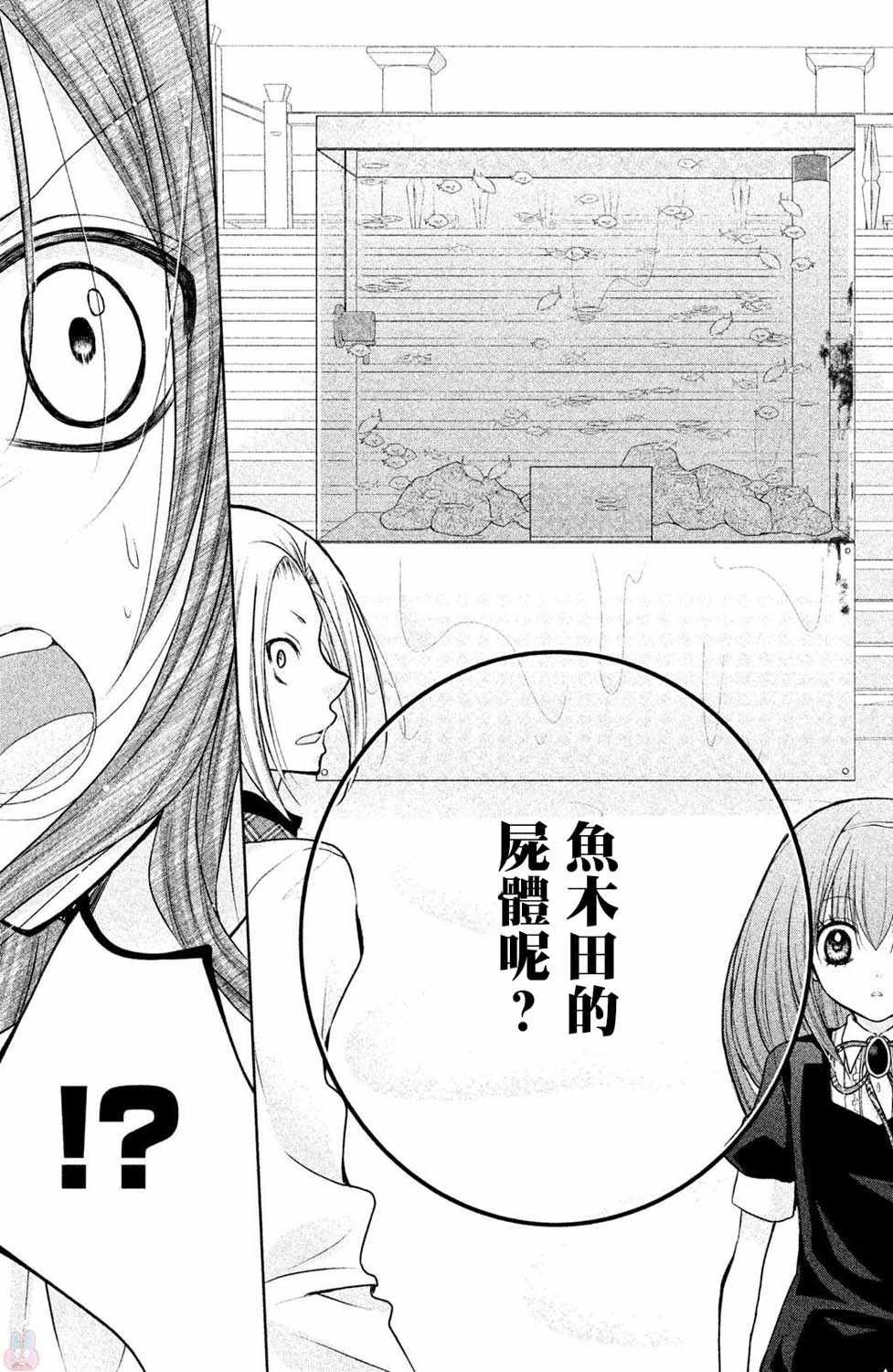 番外02