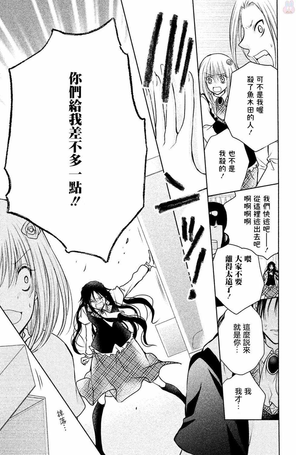 番外02