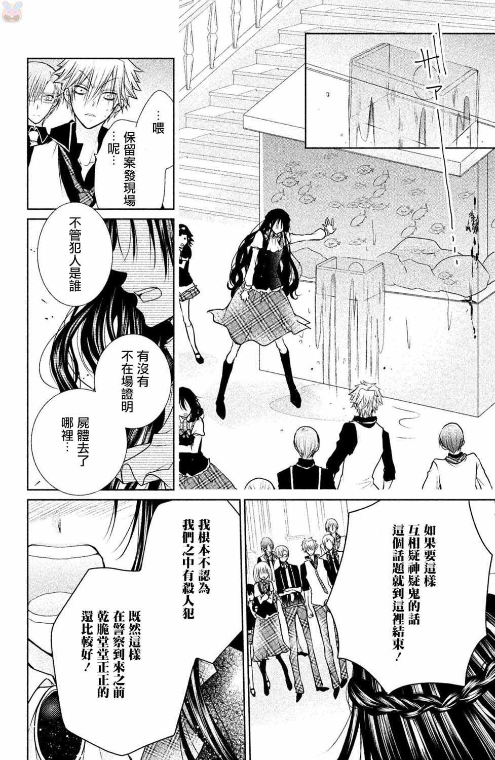 番外02