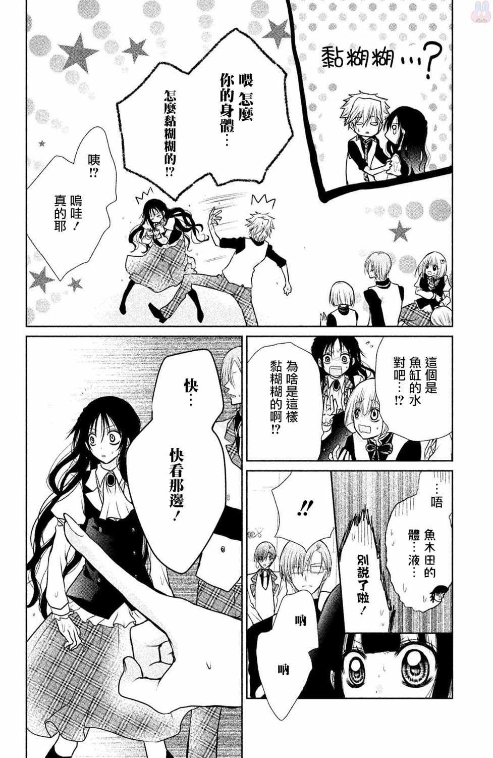 番外02