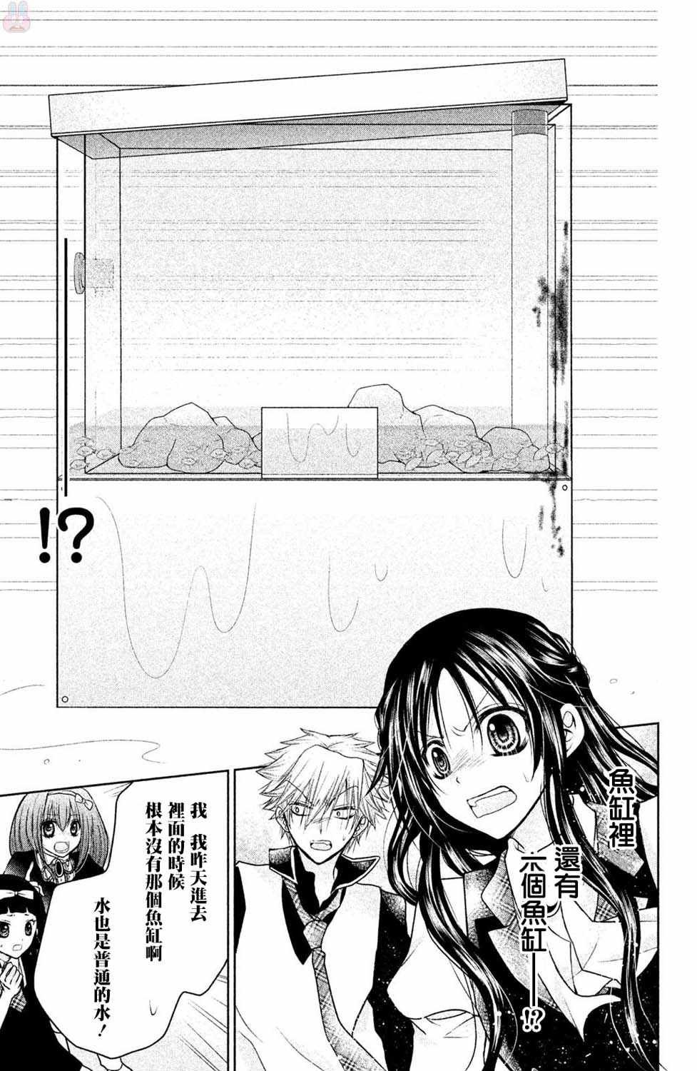 番外02