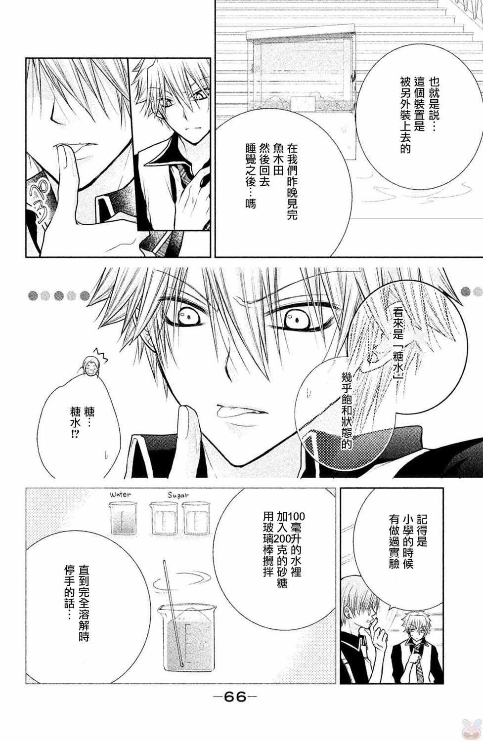 番外02