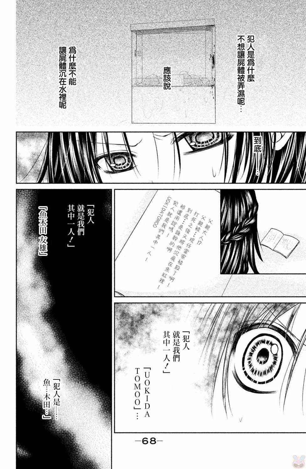 番外02