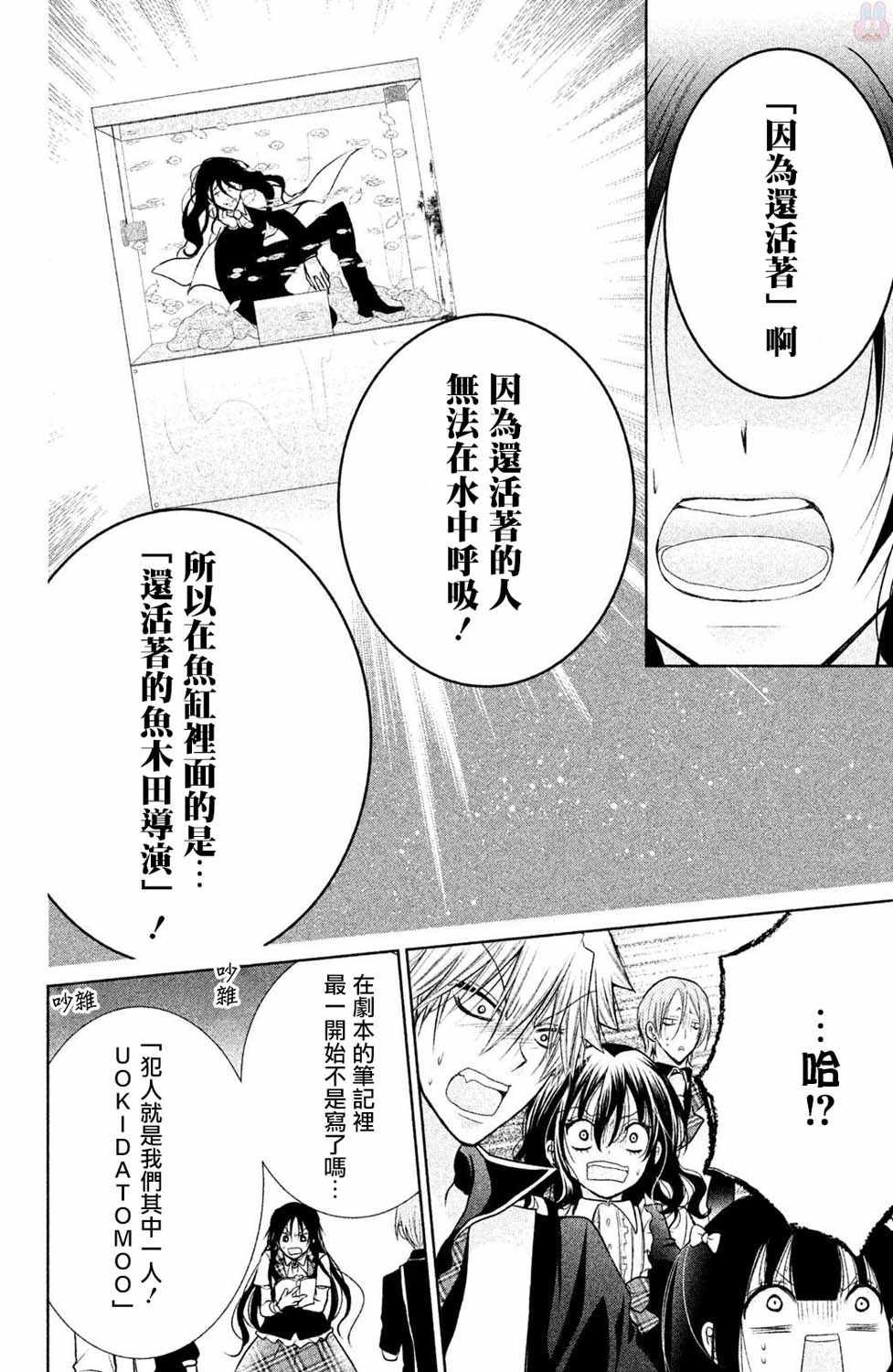番外02