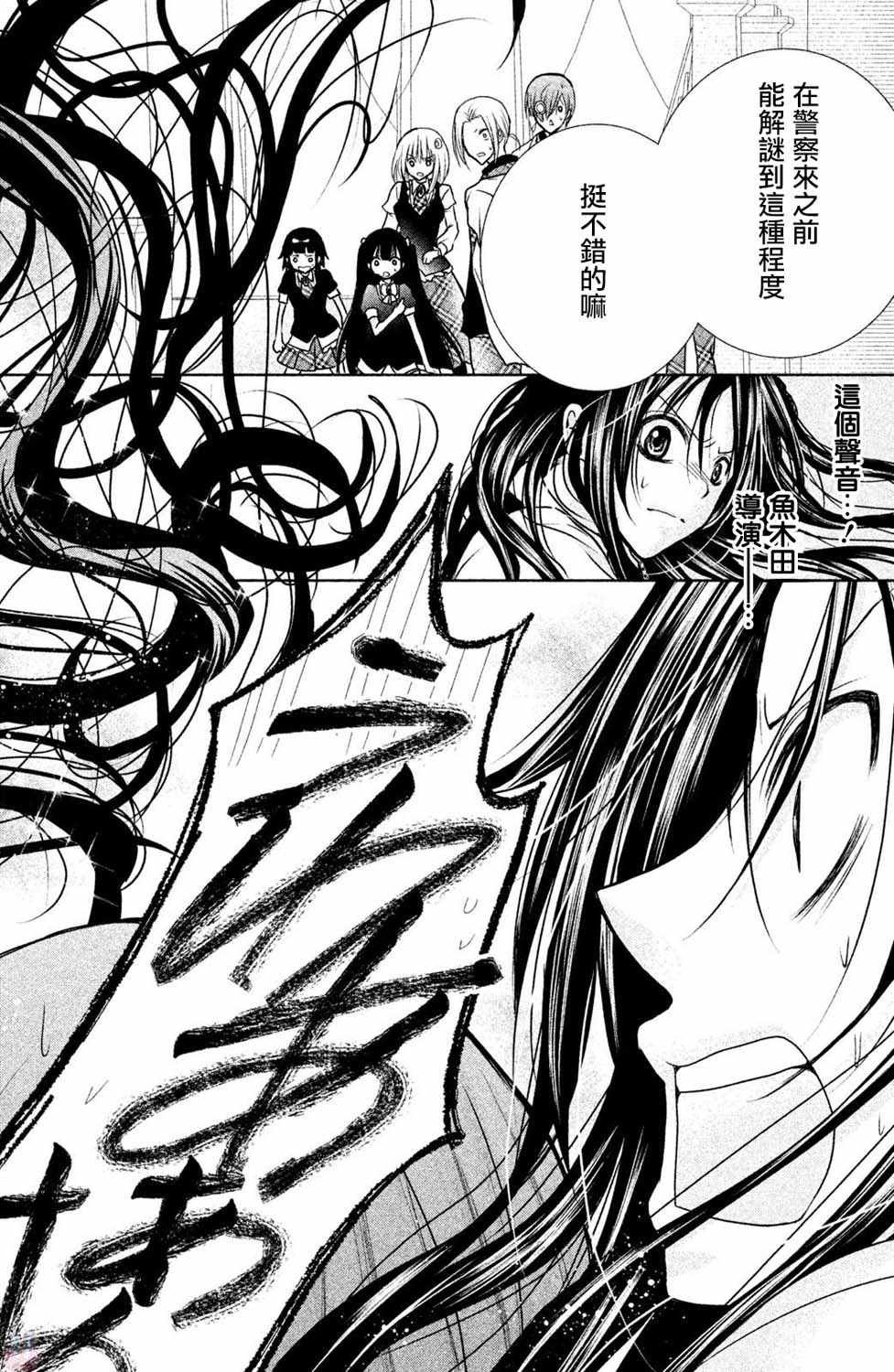 番外02