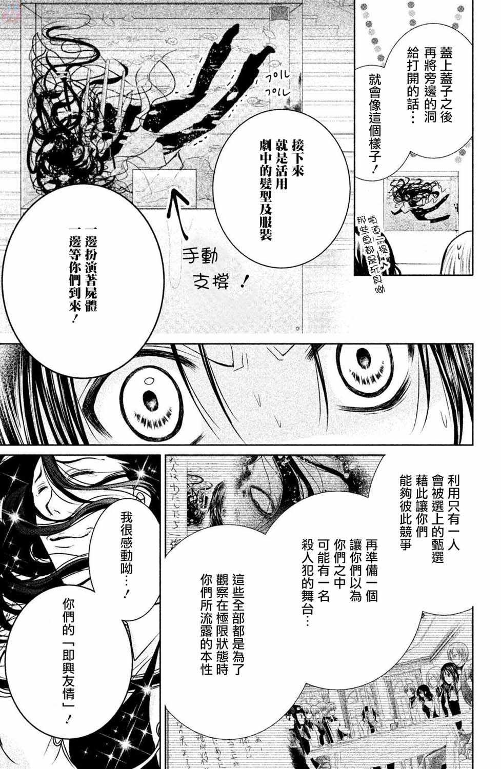 番外02