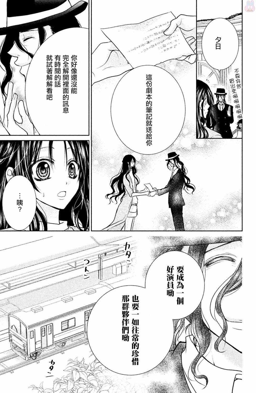 番外02