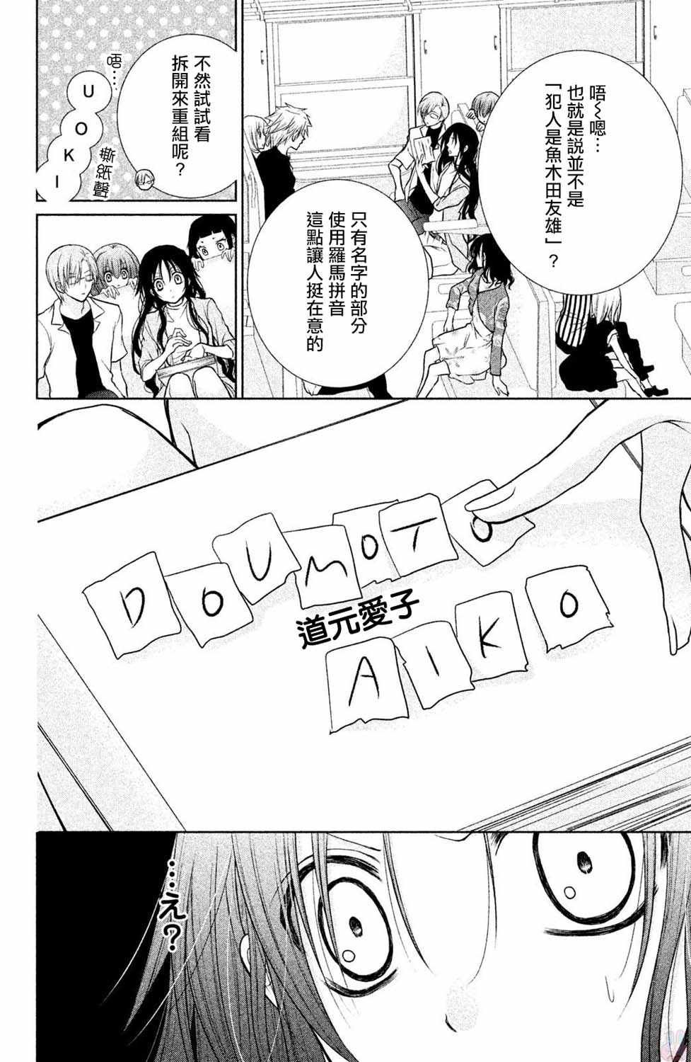 番外02