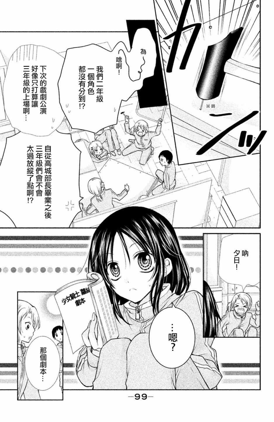 番外03