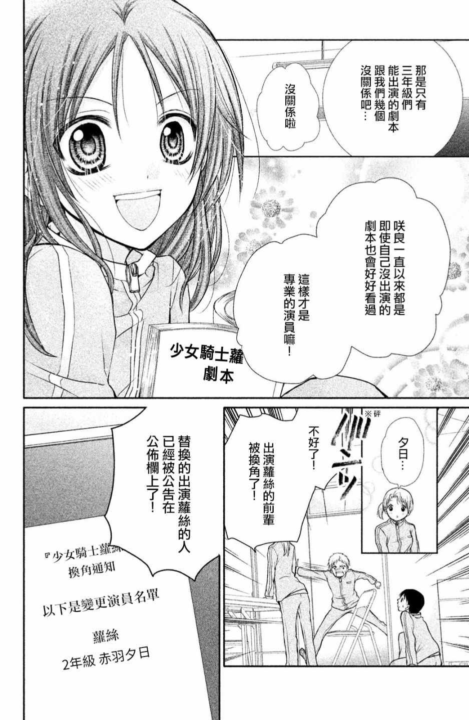 番外03