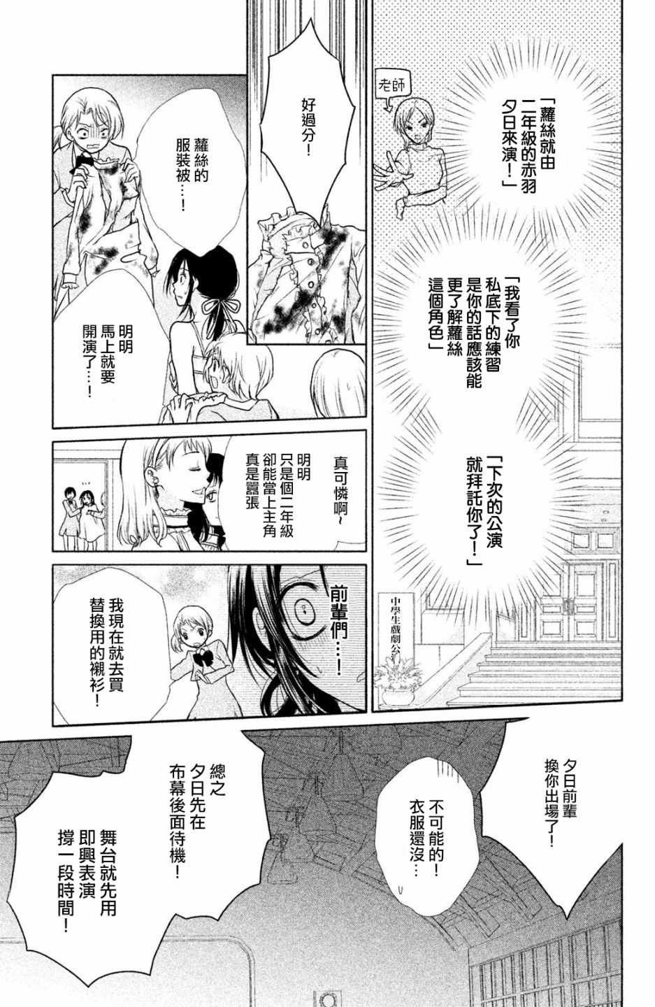 番外03