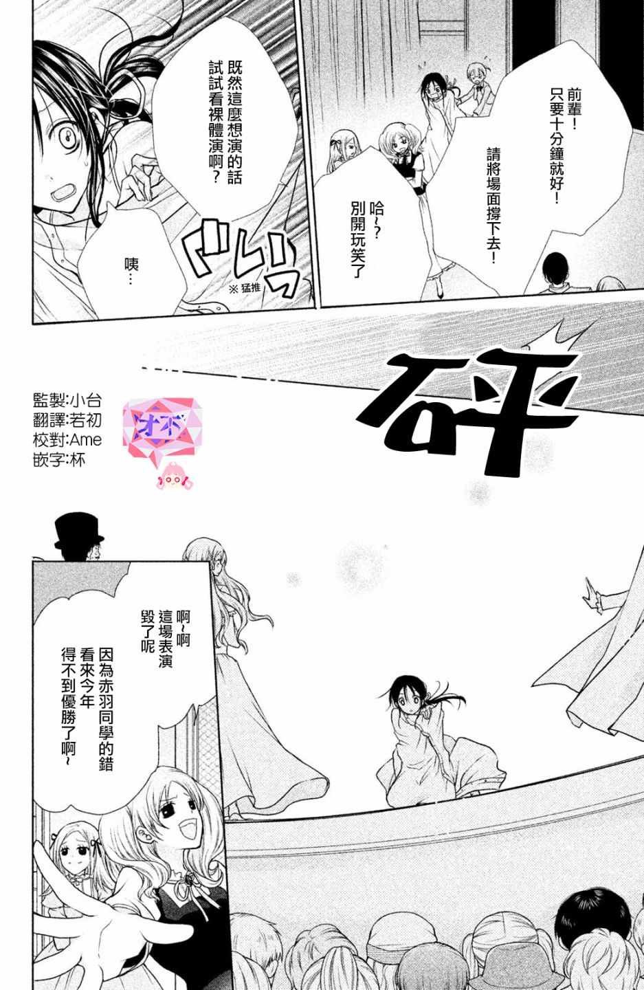 番外03