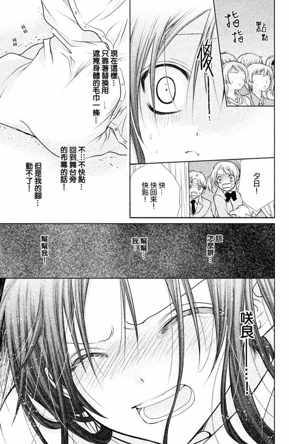 番外03