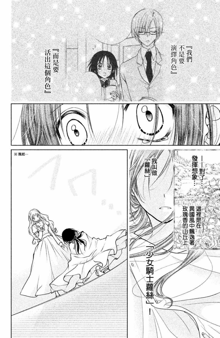 番外03