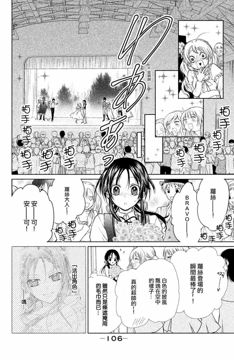 番外03