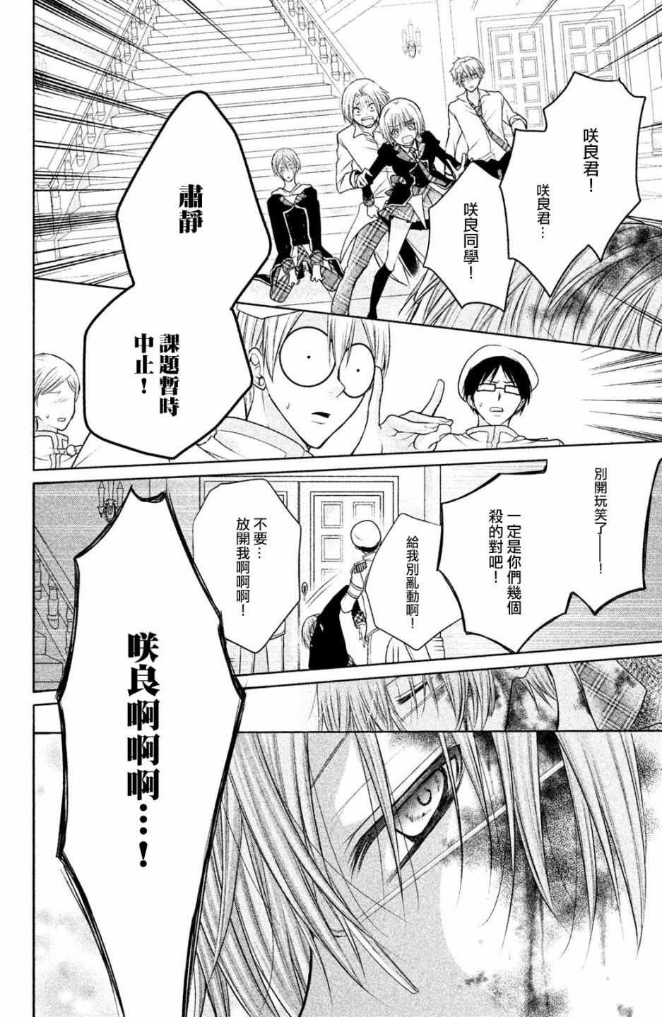 番外03
