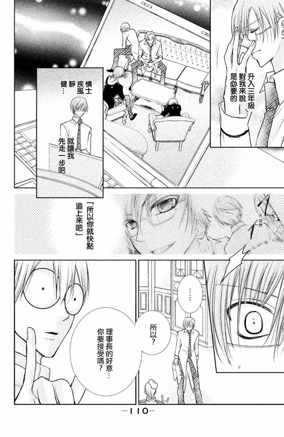 番外03