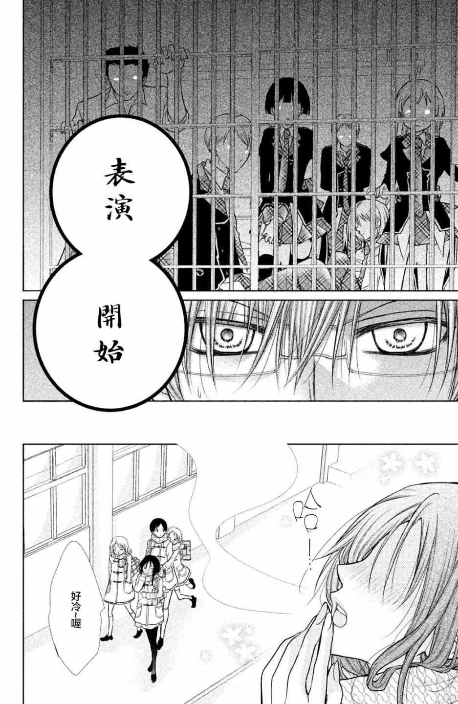 番外03