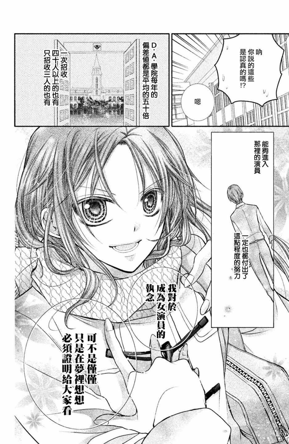番外03