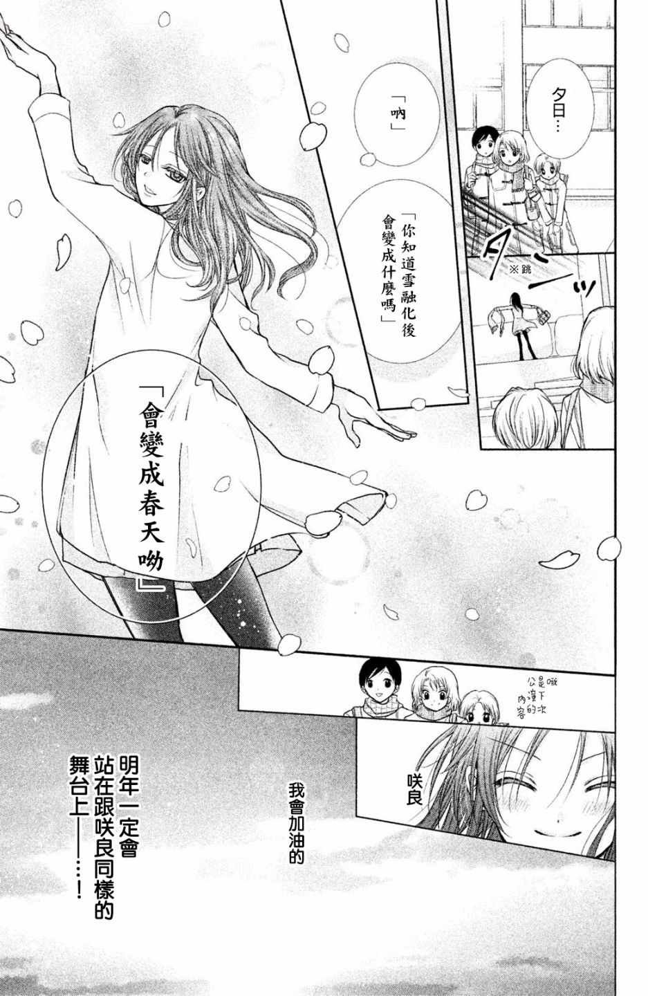 番外03