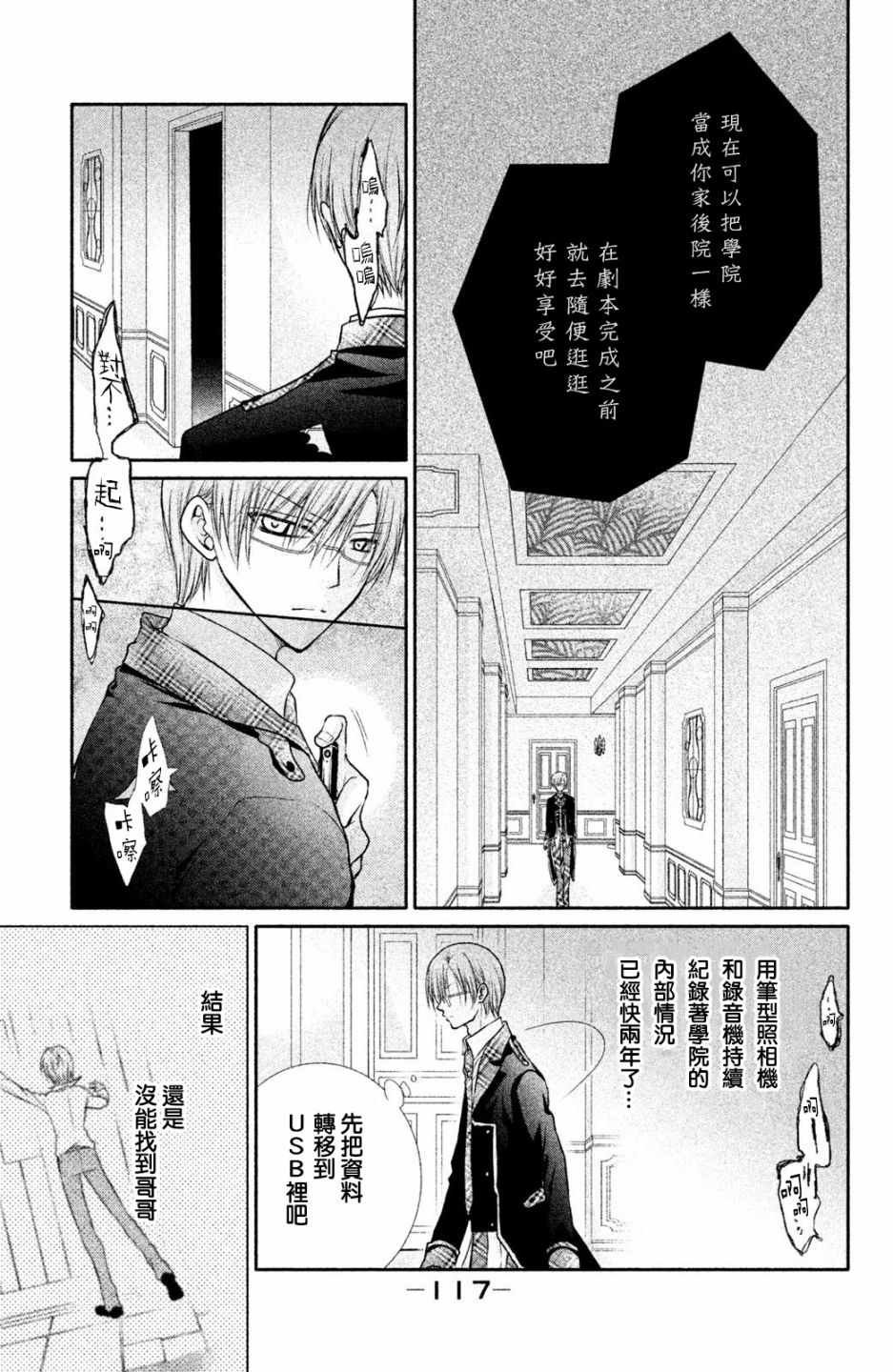 番外03