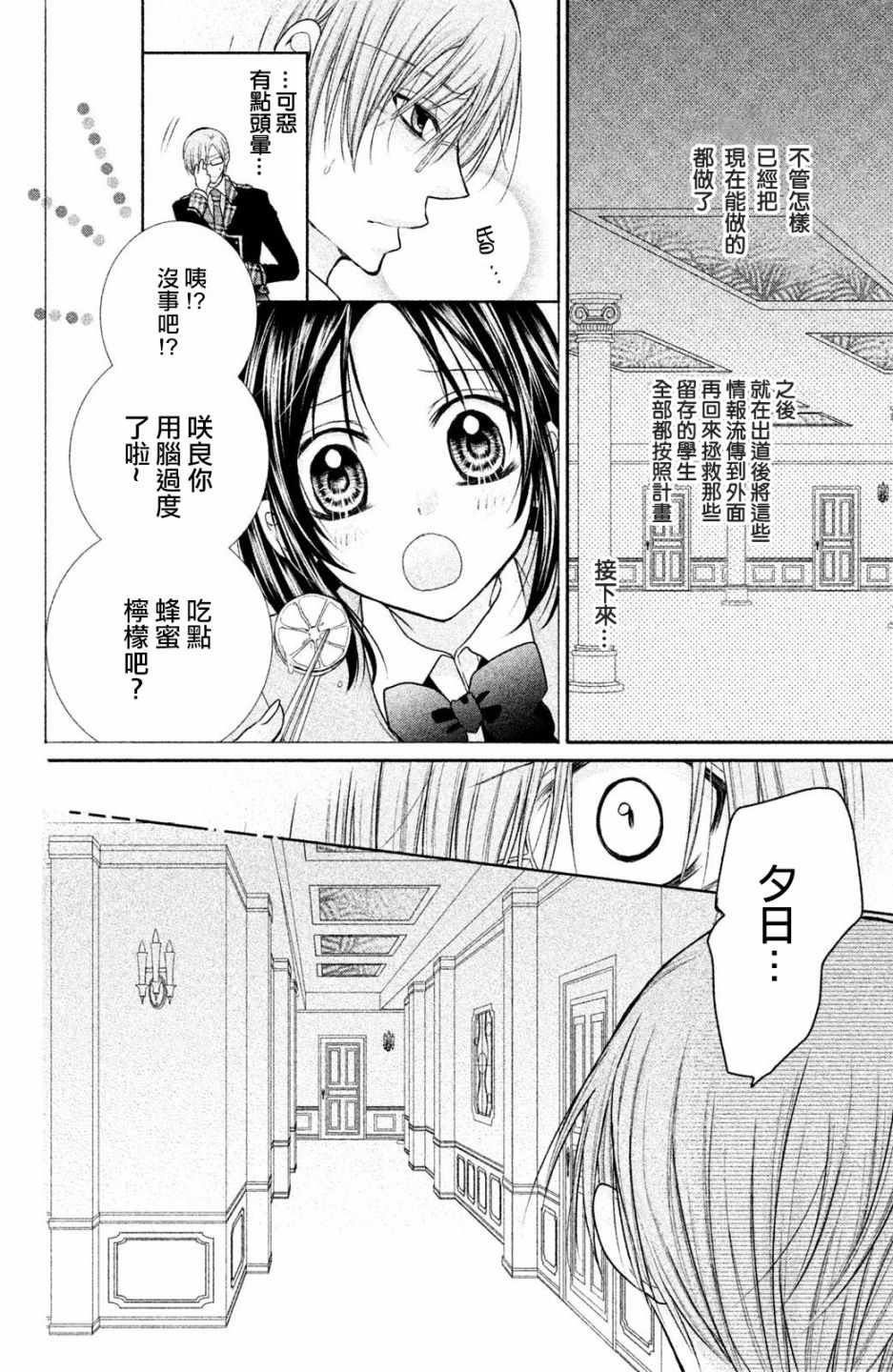 番外03