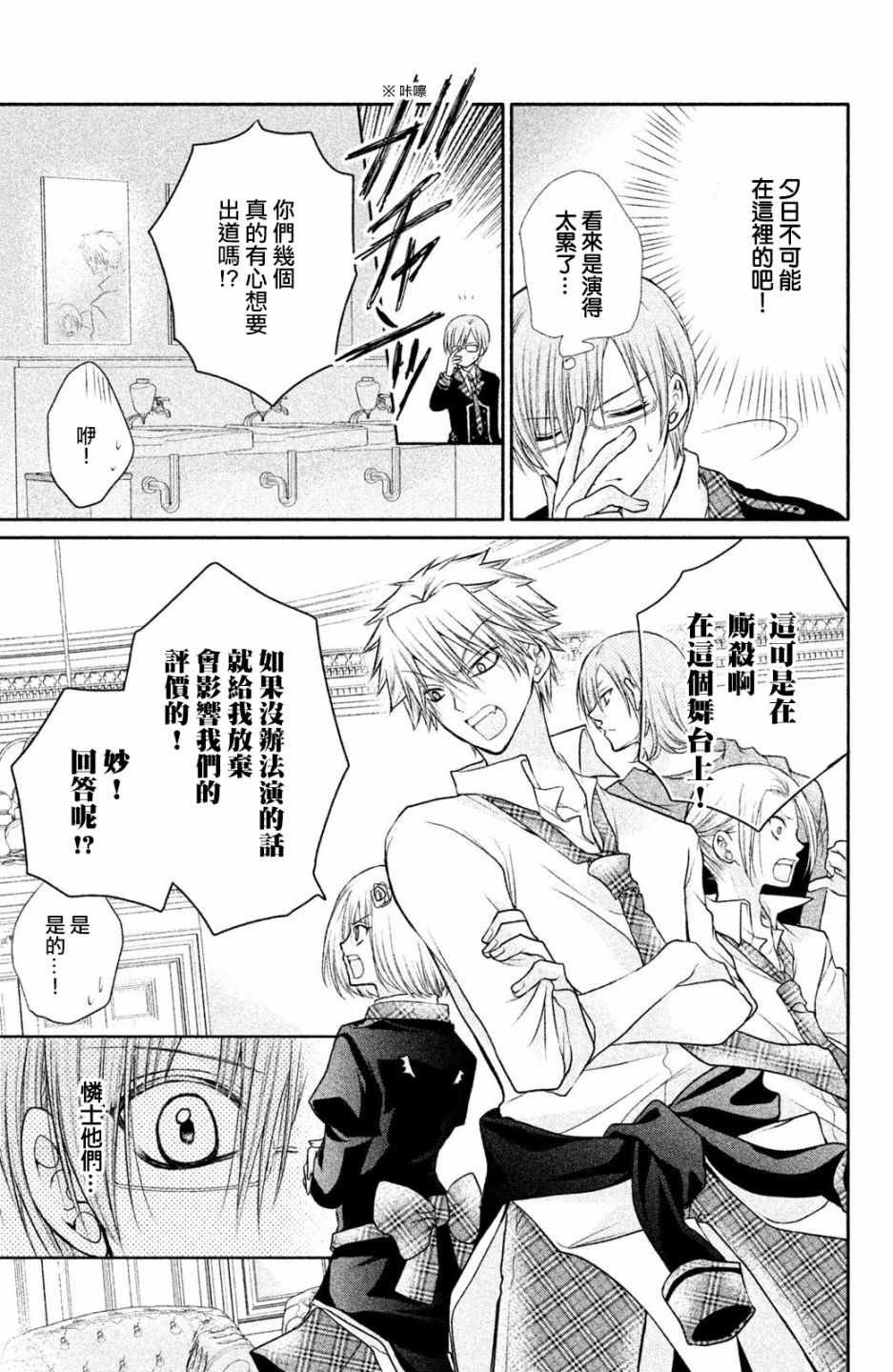 番外03