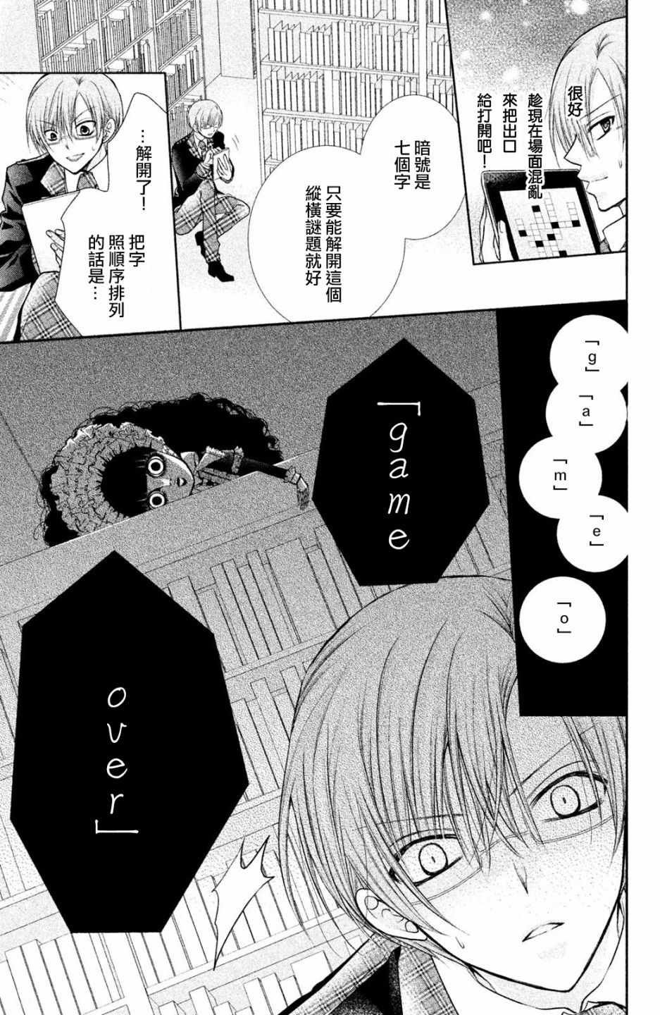 番外03