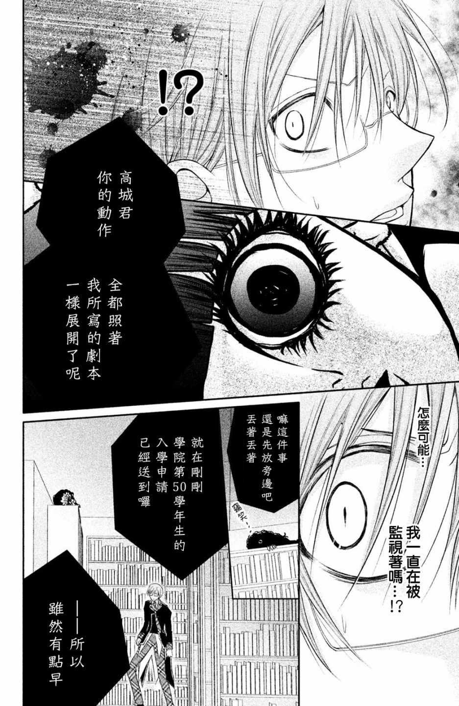 番外03
