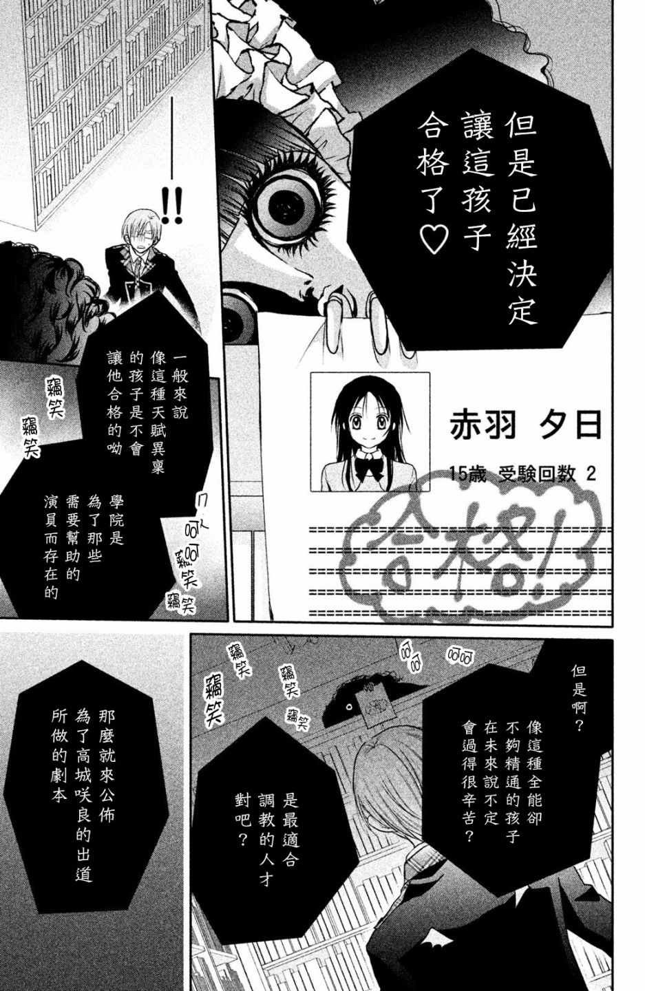番外03