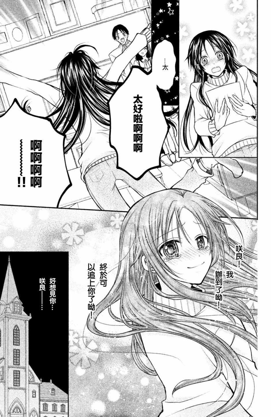 番外03