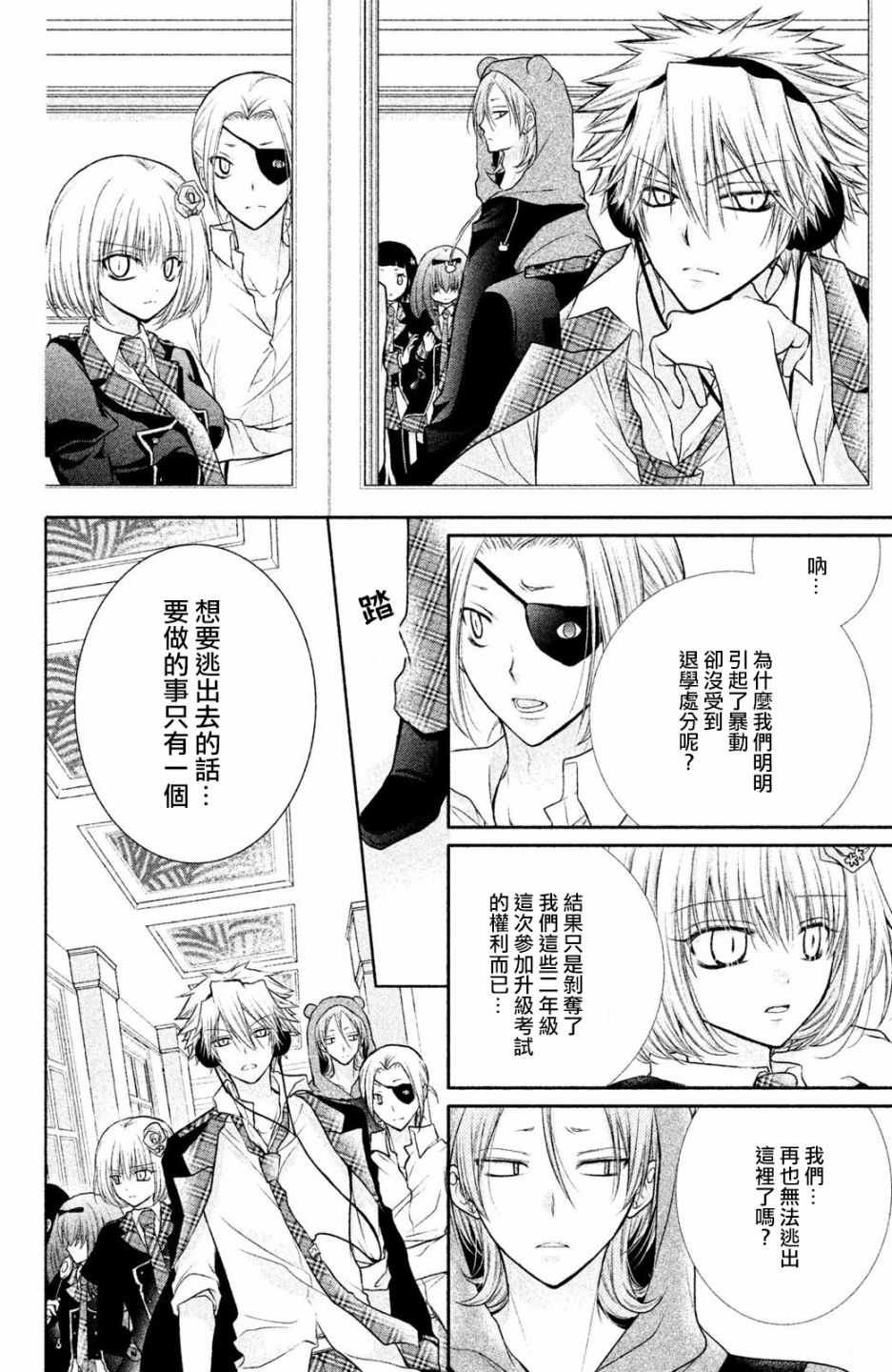 番外03